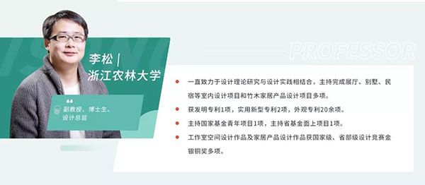 荷蘭蔻帝攜手酷家樂，助力教育事業(yè)高質(zhì)量發(fā)展