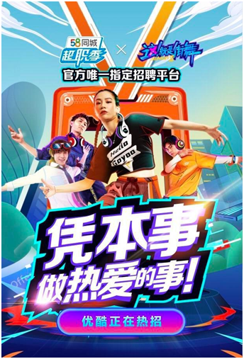 “最難就業(yè)年”，年輕人也“不將就”！