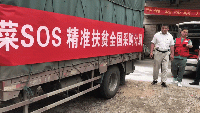 美菜網(wǎng)志愿者回鄉(xiāng)助農(nóng)，助力鄉(xiāng)村振興