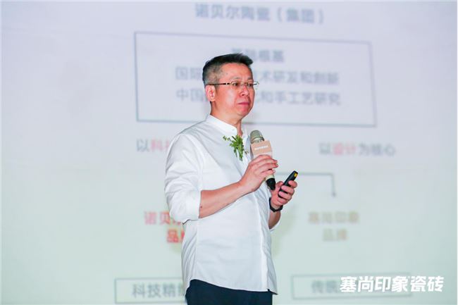 行業(yè)首創(chuàng)！塞尚印象全球首發(fā)36?肌膚磚，定義未來(lái)設(shè)計(jì)新風(fēng)尚