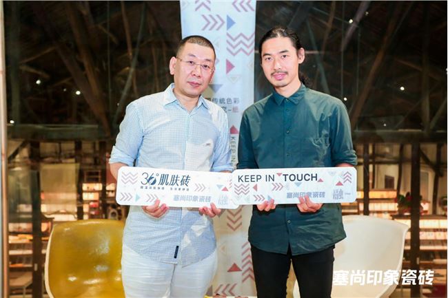 行業(yè)首創(chuàng)！塞尚印象全球首發(fā)36?肌膚磚，定義未來(lái)設(shè)計(jì)新風(fēng)尚