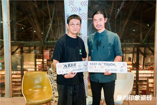 行業(yè)首創(chuàng)！塞尚印象全球首發(fā)36?肌膚磚，定義未來(lái)設(shè)計(jì)新風(fēng)尚