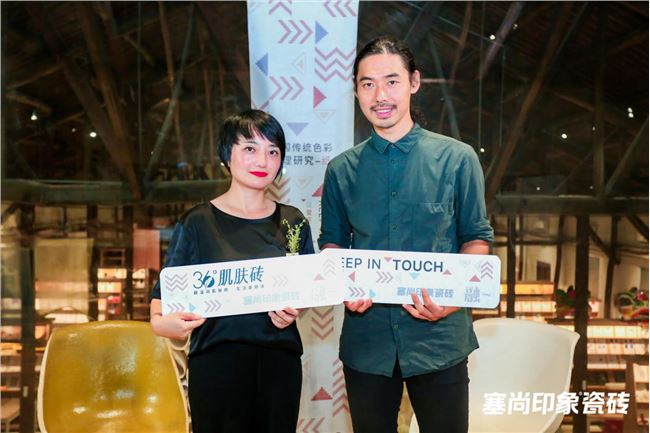 行業(yè)首創(chuàng)！塞尚印象全球首發(fā)36?肌膚磚，定義未來(lái)設(shè)計(jì)新風(fēng)尚