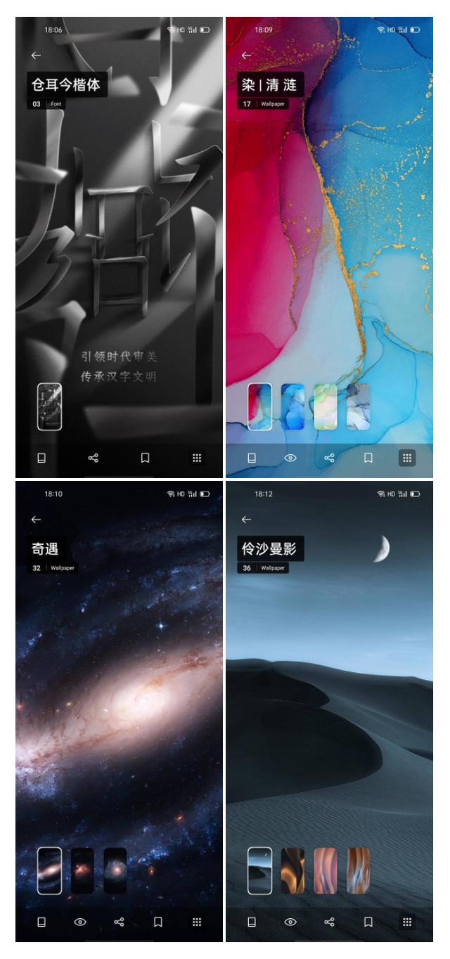 堪稱“教科書“式的案例，ColorOS壁紙值得點贊