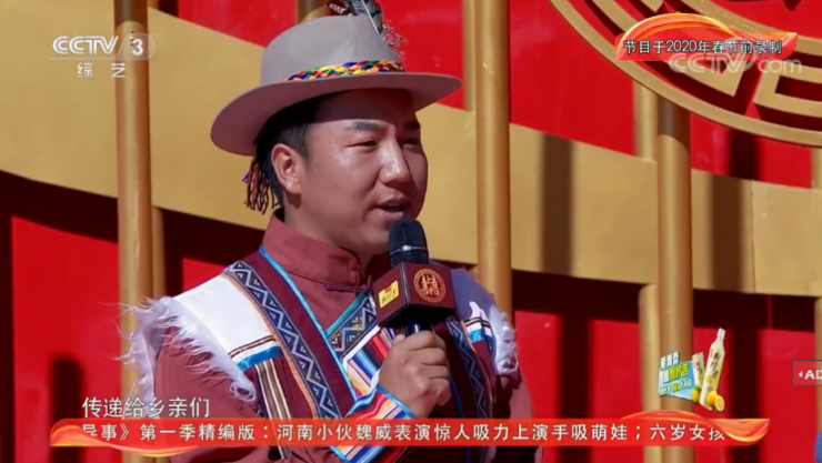 攜手央視開(kāi)啟品牌賦能“加速度” 王老吉為脫貧攻堅(jiān)“喜上加喜”