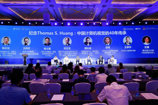 智慧城市未來該怎么建？聽云天勵飛首席科學家王孝宇怎么說