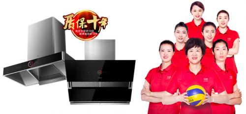 以服務樹榜樣，德意電器質保十年領跑廚電屆