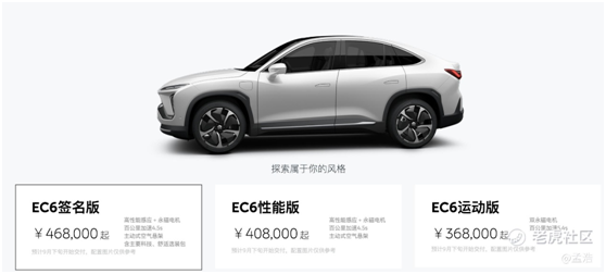 老虎證券：蔚來Q2能否給出逆天答卷？銷量或許并非關(guān)鍵