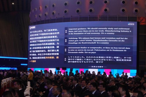 實時多語種翻譯，訊飛聽見和華為一起做了一場面向全球的發(fā)布會