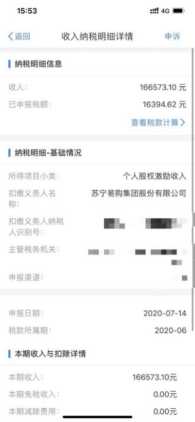 “別人家的公司”為什么會(huì)成為別人家的公司？