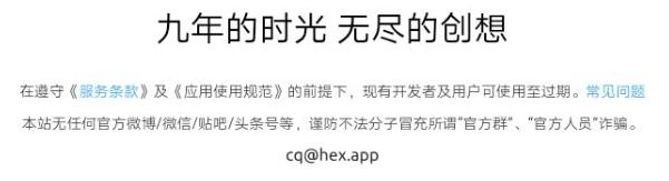 網(wǎng)絡(luò)黑產(chǎn)再耍“新花招”，“攜毒”聊天機(jī)器人竟成勒索利器