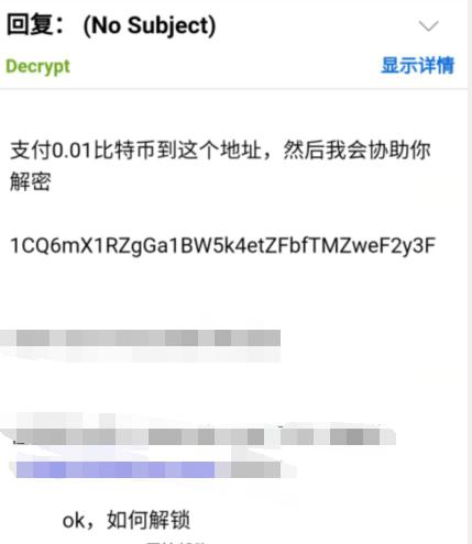 網(wǎng)絡(luò)黑產(chǎn)再?！靶禄ㄕ小?，“攜毒”聊天機(jī)器人竟成勒索利器