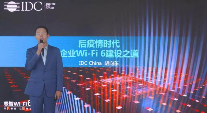 Wi-Fi 6+5G+IoT，新華三極智Wi-Fi 6融合解決方案引領(lǐng)行業(yè)無線建設(shè)