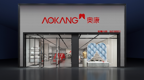 煥發(fā)新勢能，奧康品牌形象全新升級