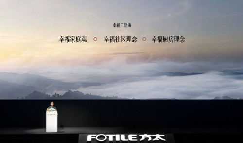 中國(guó)人的幸福智慧，藏在每家的廚房里