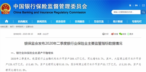 后疫情時代，擴大內(nèi)需提振消費背后的催收之亟