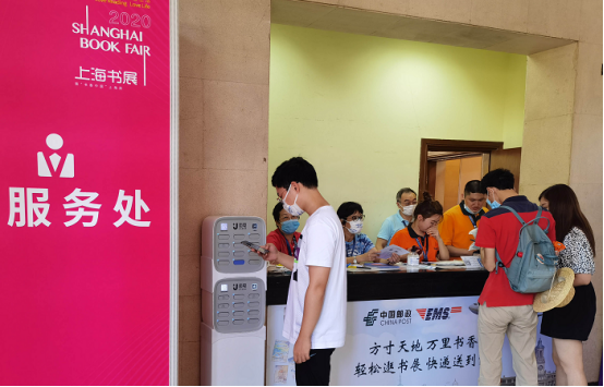 街電共享充電寶入駐上海書展，為參展市民提供便捷現場服務