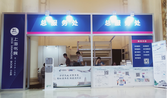 街電共享充電寶入駐上海書展，為參展市民提供便捷現場服務