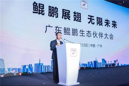 溟海不震蕩，何由縱鵬鯤，廣東鯤鵬生態(tài)人才計劃正式啟動