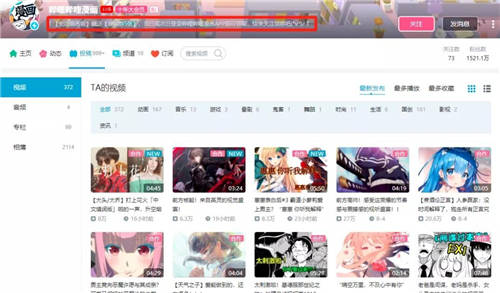 卡思數(shù)據(jù)：B站7月榜出爐，搬運(yùn)號(hào)竟成漲粉黑馬？