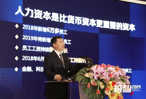 逆勢年中加薪，蘇寧818持續(xù)加碼員工激勵