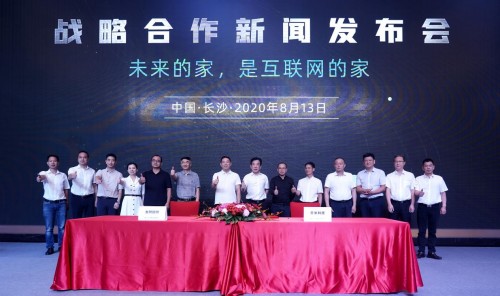 云米與友阿股份達(dá)成戰(zhàn)略合作，家庭物聯(lián)網(wǎng)落地湖南