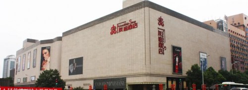 云米與友阿股份達(dá)成戰(zhàn)略合作，家庭物聯(lián)網(wǎng)落地湖南