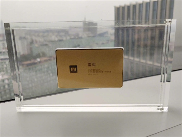 小米重啟創(chuàng)業(yè)模式！新增四位合伙人：每人一張純金名片