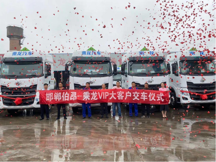 7月銷量同比提升74%，乘龍營(yíng)銷競(jìng)賽點(diǎn)燃全年8.4萬(wàn)目標(biāo)引擎