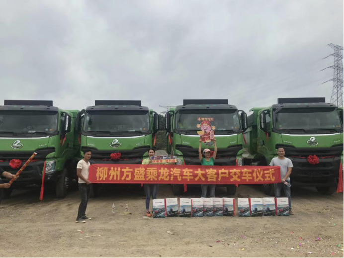 7月銷量同比提升74%，乘龍營(yíng)銷競(jìng)賽點(diǎn)燃全年8.4萬(wàn)目標(biāo)引擎