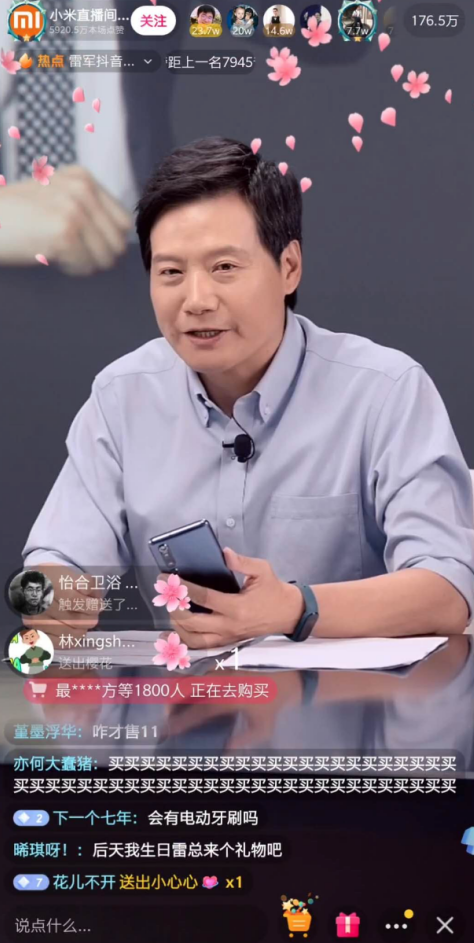 雷軍抖音開啟直播帶貨首秀，交易總額突破2億