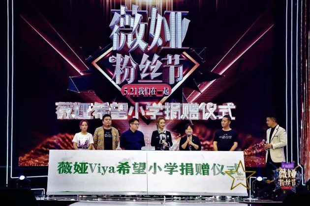 新一屆全國(guó)青聯(lián)委員產(chǎn)生，主播薇婭入列體現(xiàn)時(shí)代性