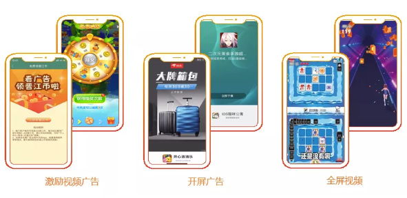 新興移動廣告平臺Sigmob憑借什么登上Topon、熱云數(shù)據(jù)兩大榜單？