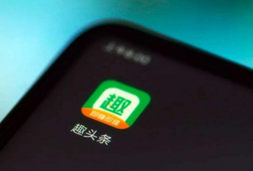 互聯(lián)網(wǎng)內(nèi)容生態(tài)之爭，趣頭條一馬當(dāng)先