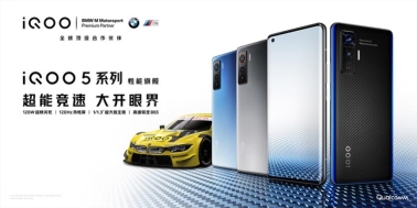里程碑式升級的vivo的120W 超快閃充技術(shù)是怎樣煉成的？