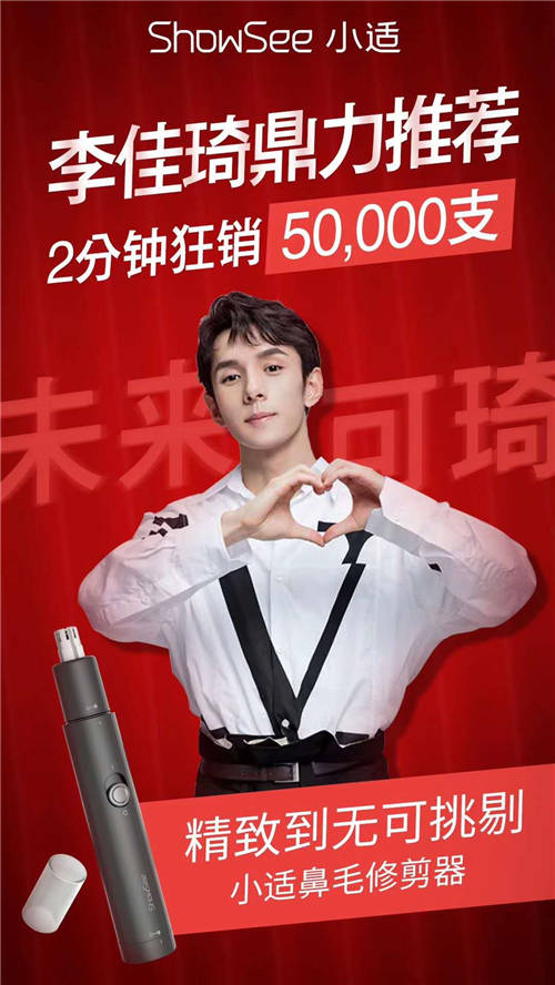 月立電器牽手慧策旺店通，加速品牌數(shù)字化轉(zhuǎn)型布局