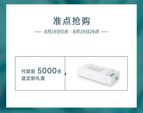 云鯨“小白鯨”入駐天貓超級(jí)品牌日，引領(lǐng)“光腳自由”的熱潮!