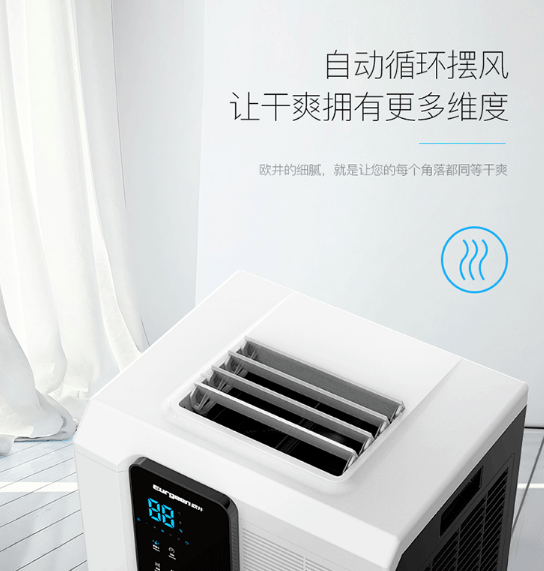 墻壁發(fā)霉石灰脫落，防潮除濕關(guān)鍵用除濕機