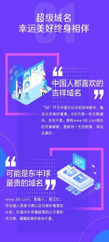 真香！羅永浩告訴你：免費(fèi)也有好產(chǎn)品