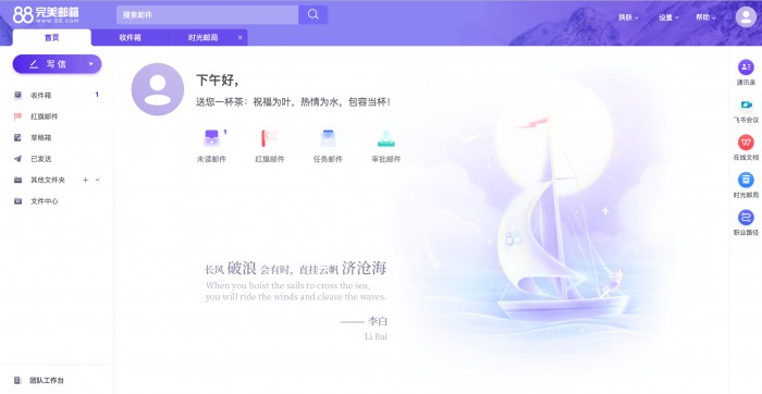 真香！羅永浩告訴你：免費(fèi)也有好產(chǎn)品