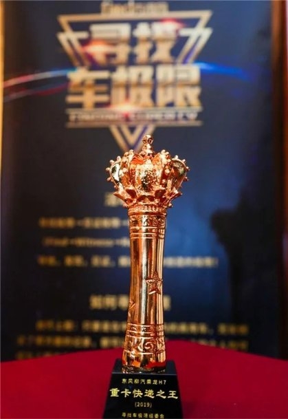 又獲圓通1000輛大單！乘龍H7憑高效運營攻占物流車市場