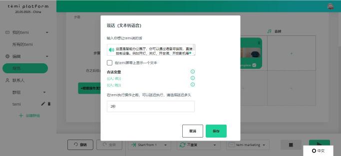 政策+市場(chǎng)紅利雙推 機(jī)器人才是未來養(yǎng)老主力？