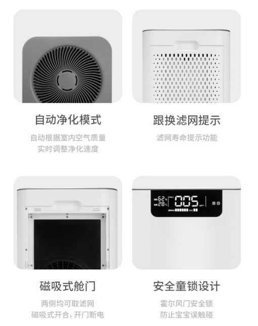SoleusAir舒樂氏全屋空氣凈化器:健康潔凈的空氣不用買，在家就能造！