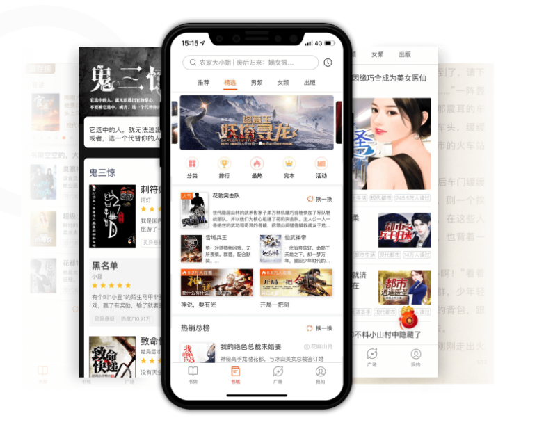 必看小說X簡書有獎?wù)魑慕Y(jié)果出爐 他們獲得了萬元大獎！