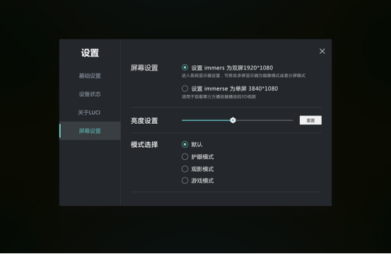 高手出招，高清頭顯品牌LUCI immers和GOOVIS Pro最全對(duì)比測(cè)評(píng)