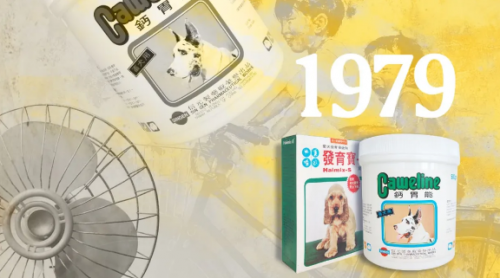 寵物食品市場競爭日益激烈，揭開信元發(fā)育寶整腸 鈣胃能暢銷40余年的秘密！