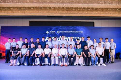 助推航空智能化發(fā)展，云知聲&航空工業(yè)沈陽所“人機語言理解聯(lián)合實驗室”落戶廈門