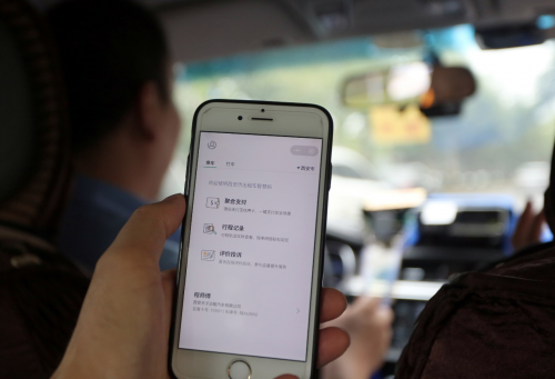 嘀嗒出租車智慧碼：一年內(nèi)推出了12項新功能，揚招打車體驗煥然一新