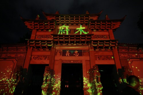 光影描繪最亮之星 Vivitek(麗訊)打造城市夜游新體驗
