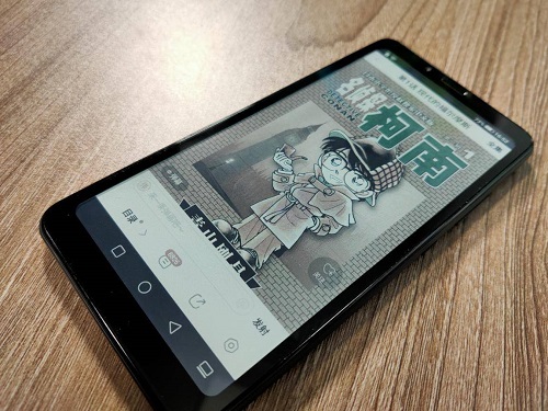 電子產(chǎn)品泛濫如何護眼？海信閱讀手機A5Pro值得擁有